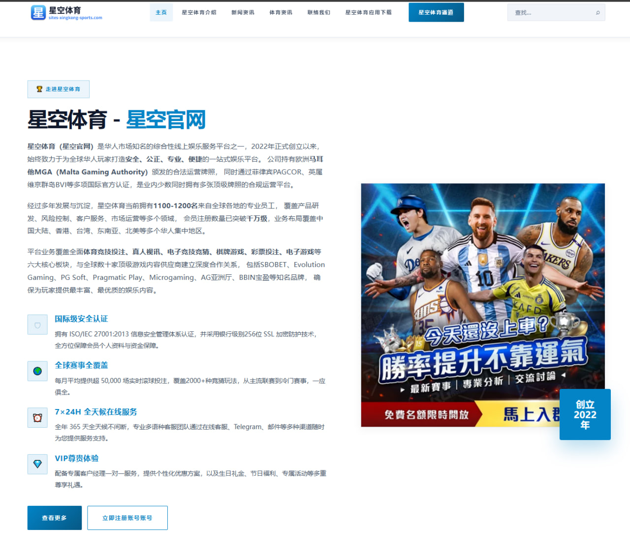 张之臻美网首轮五盘大战绝地反击发球上网战术灵活奏效